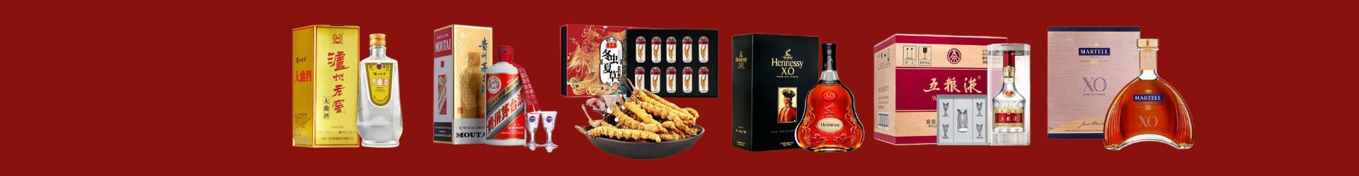 东明县鑫彩烟酒经营部