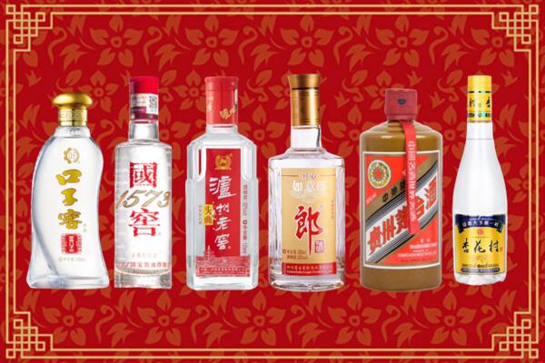 东明县回收名酒