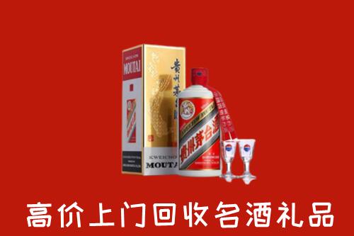东明县回收茅台酒