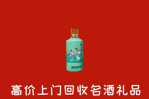 高价求购：东明县回收24节气茅台酒