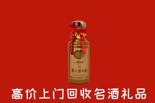 高价求购：东明县回收30年茅台酒
