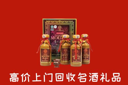 东明县回收50年茅台酒