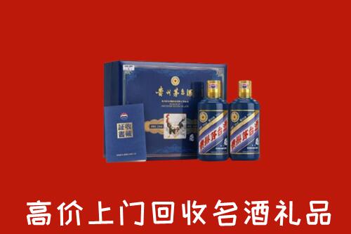 东明县回收生肖茅台酒