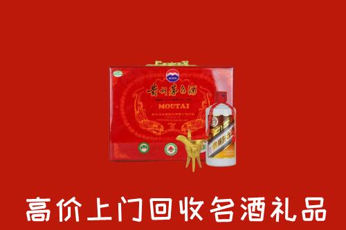 东明县回收茅台酒瓶