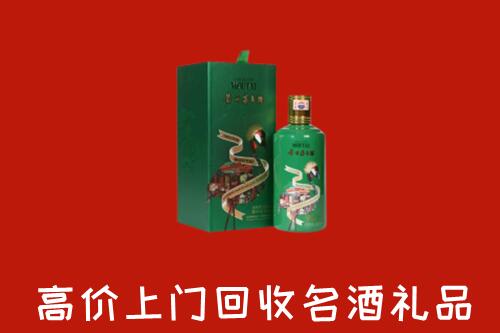 东明县回收出口茅台酒