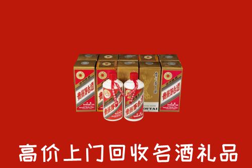 东明县回收年份茅台酒