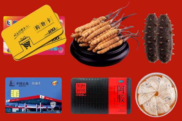 东明县烟酒回收礼品